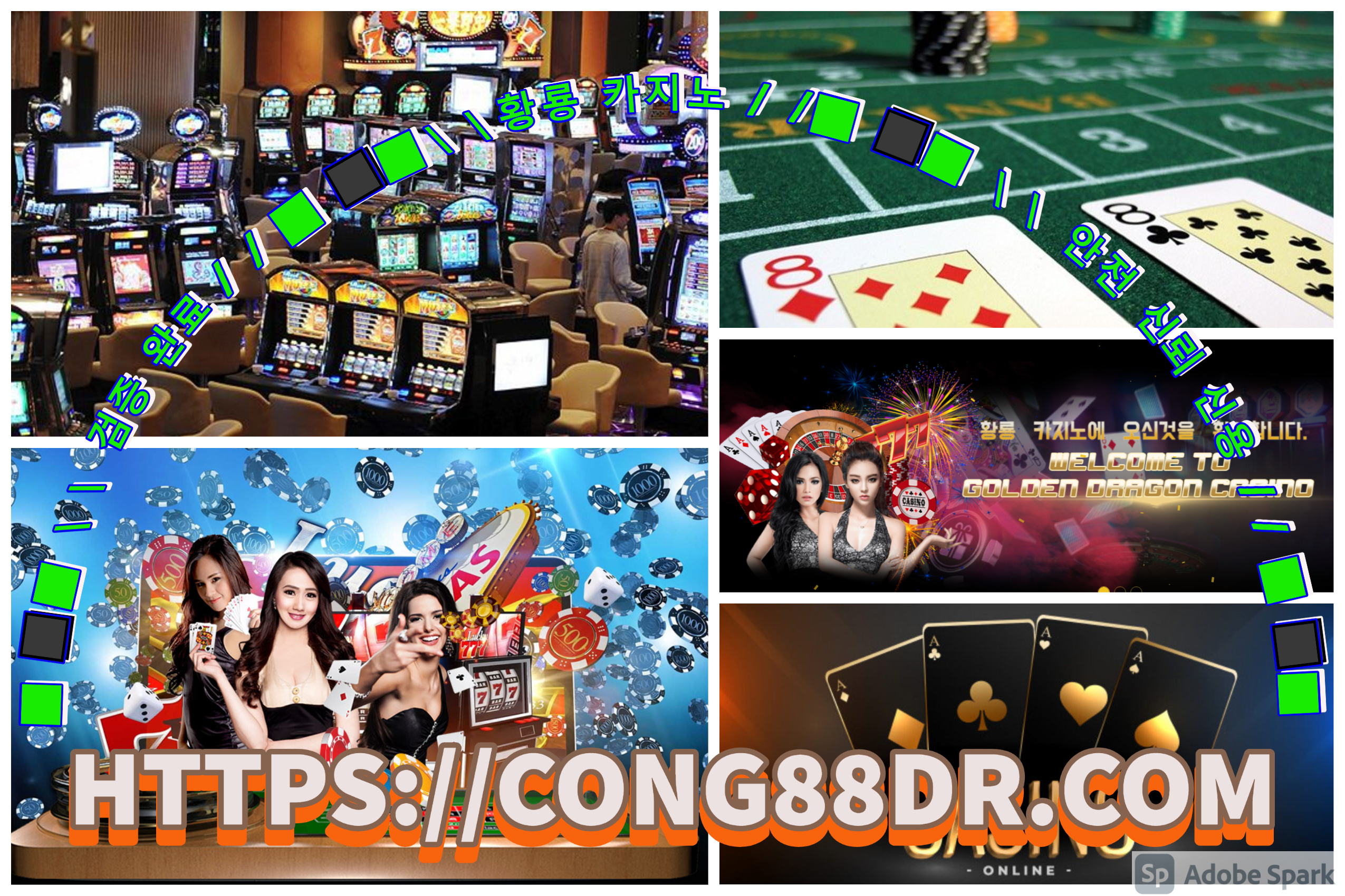 온라인카지노60-Online Casino.jpg